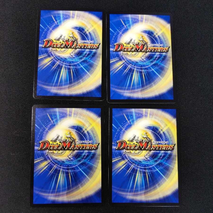 Don't suck in Now R 12/16