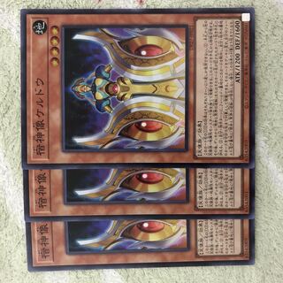 Deck Parts 088 Specialty Store Yu-Gi-Oh Shukagami Statue Keldo Super