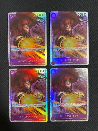 Eustace Kidd SR OP05-074