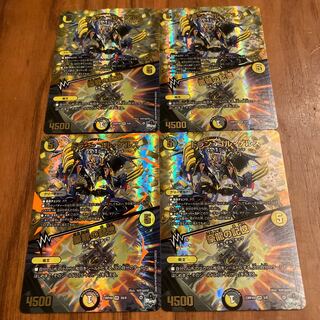 Doran Gol Gerus: Memories of a Great Dragon