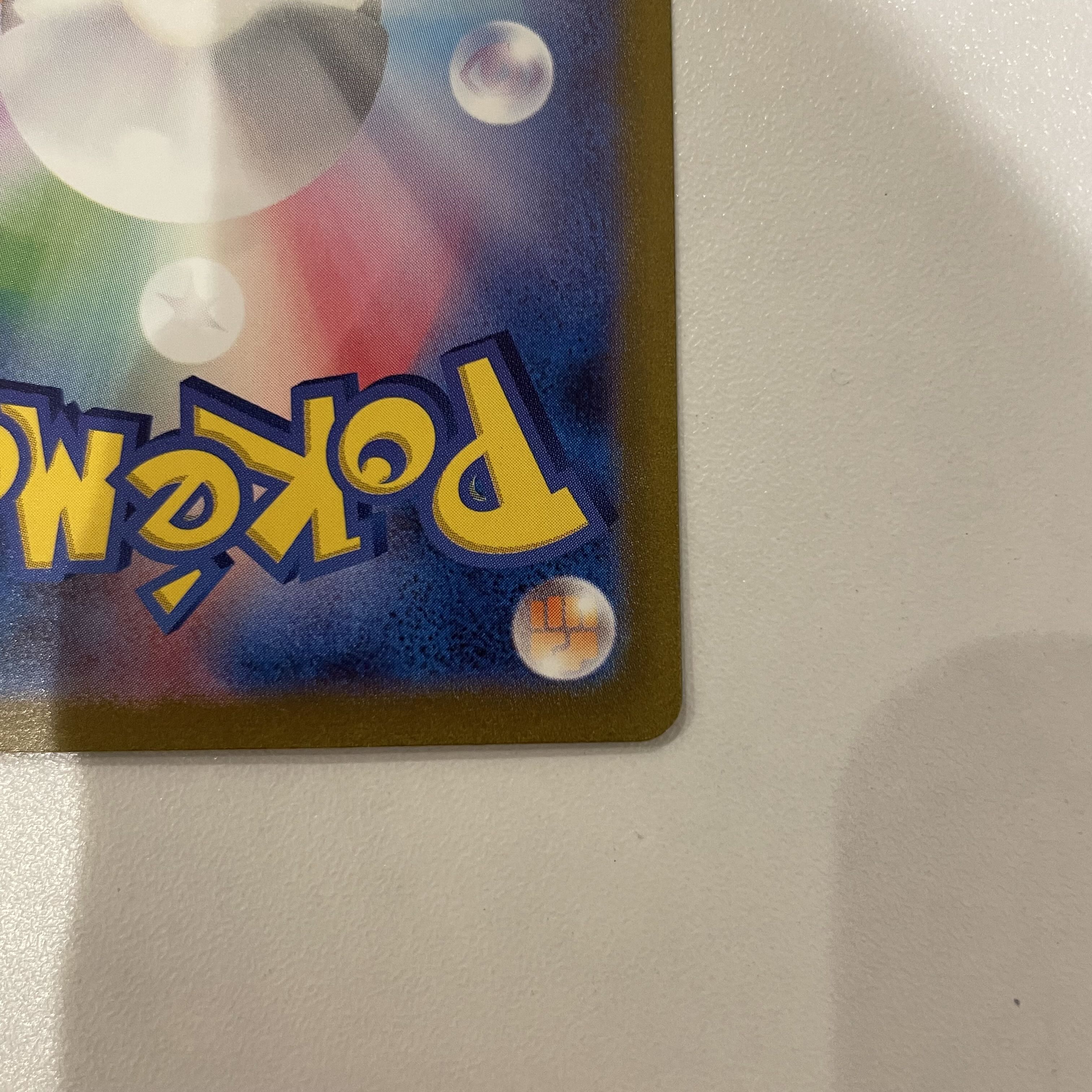 Charizardex SAR 201/165