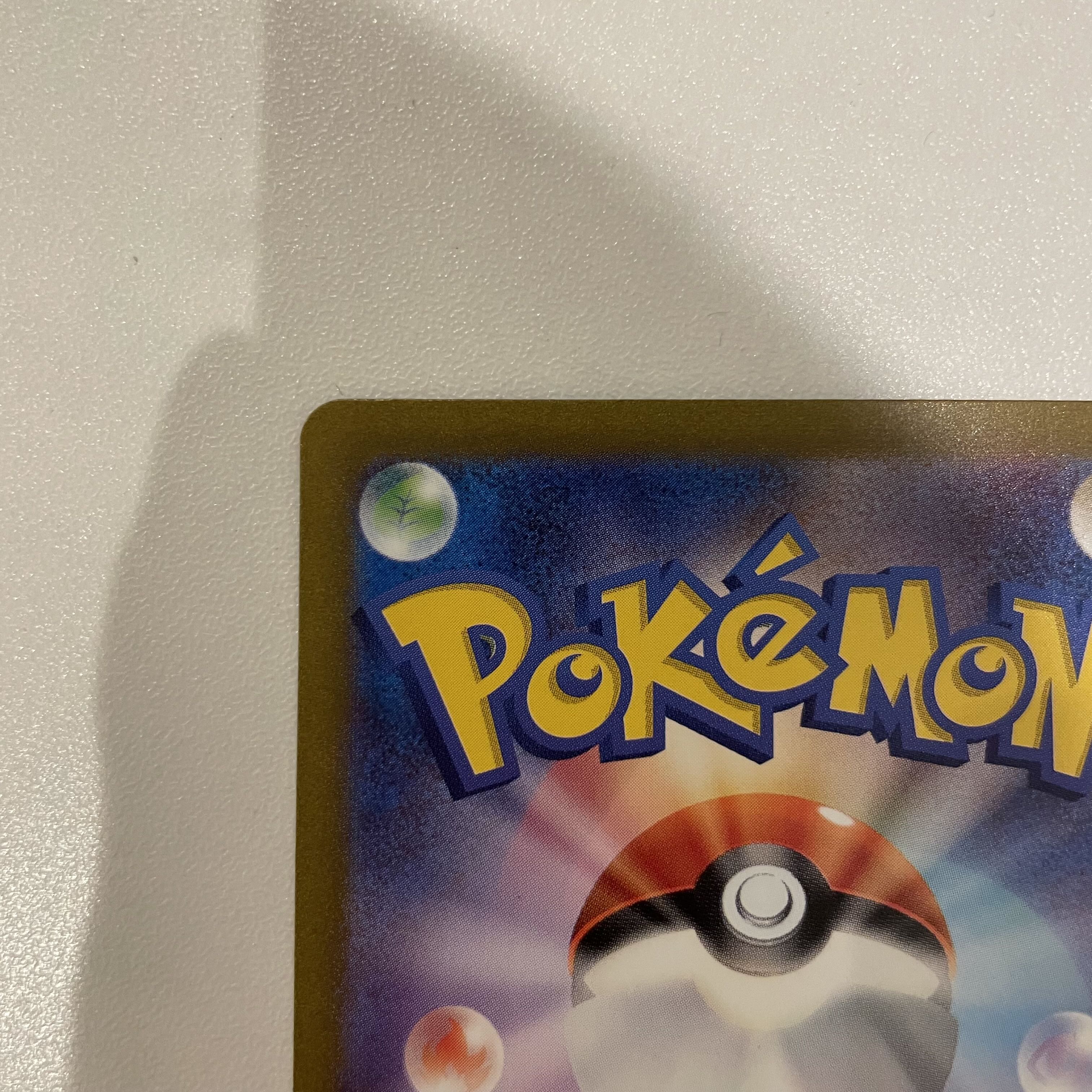 Charizardex SAR 201/165