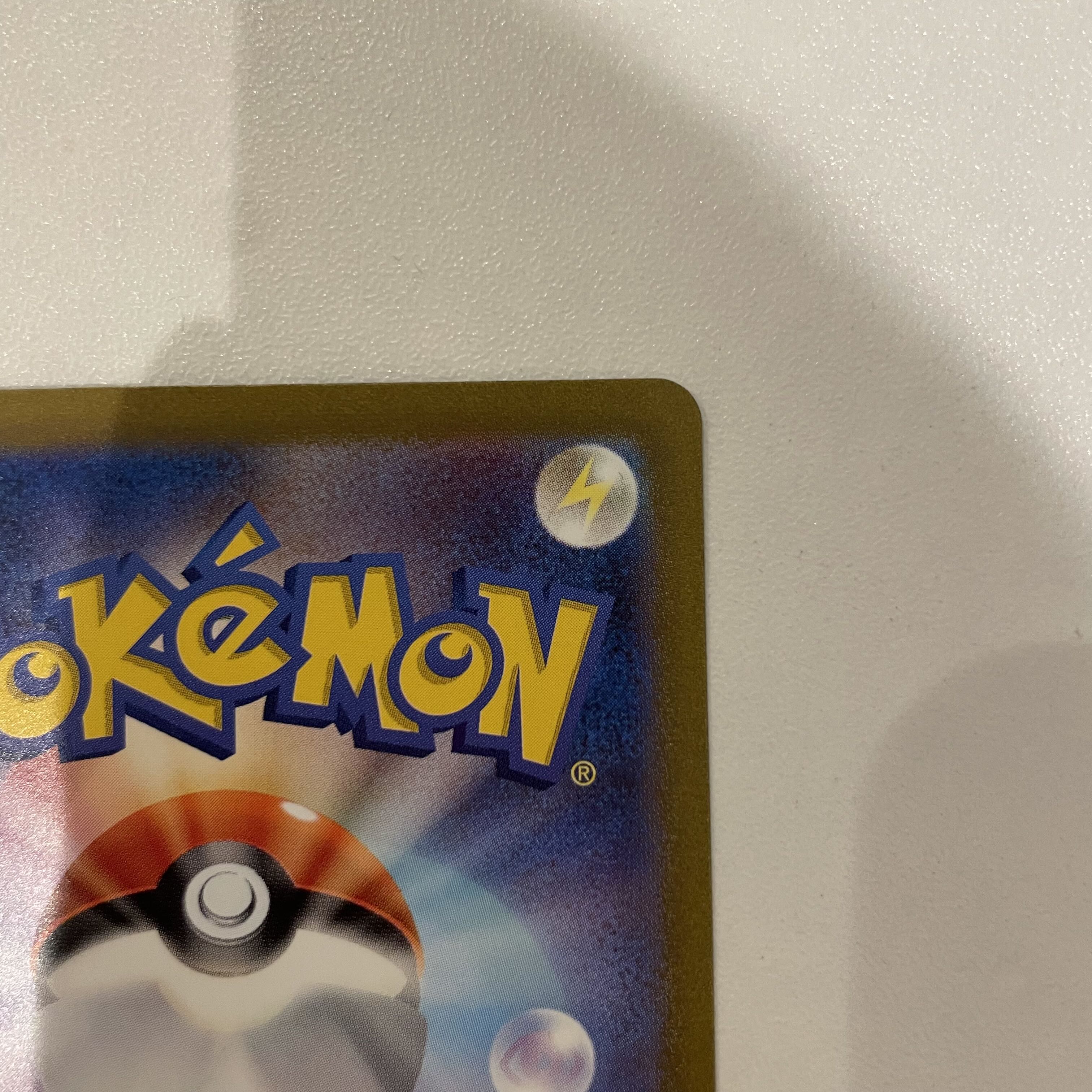 Charizardex SAR 201/165