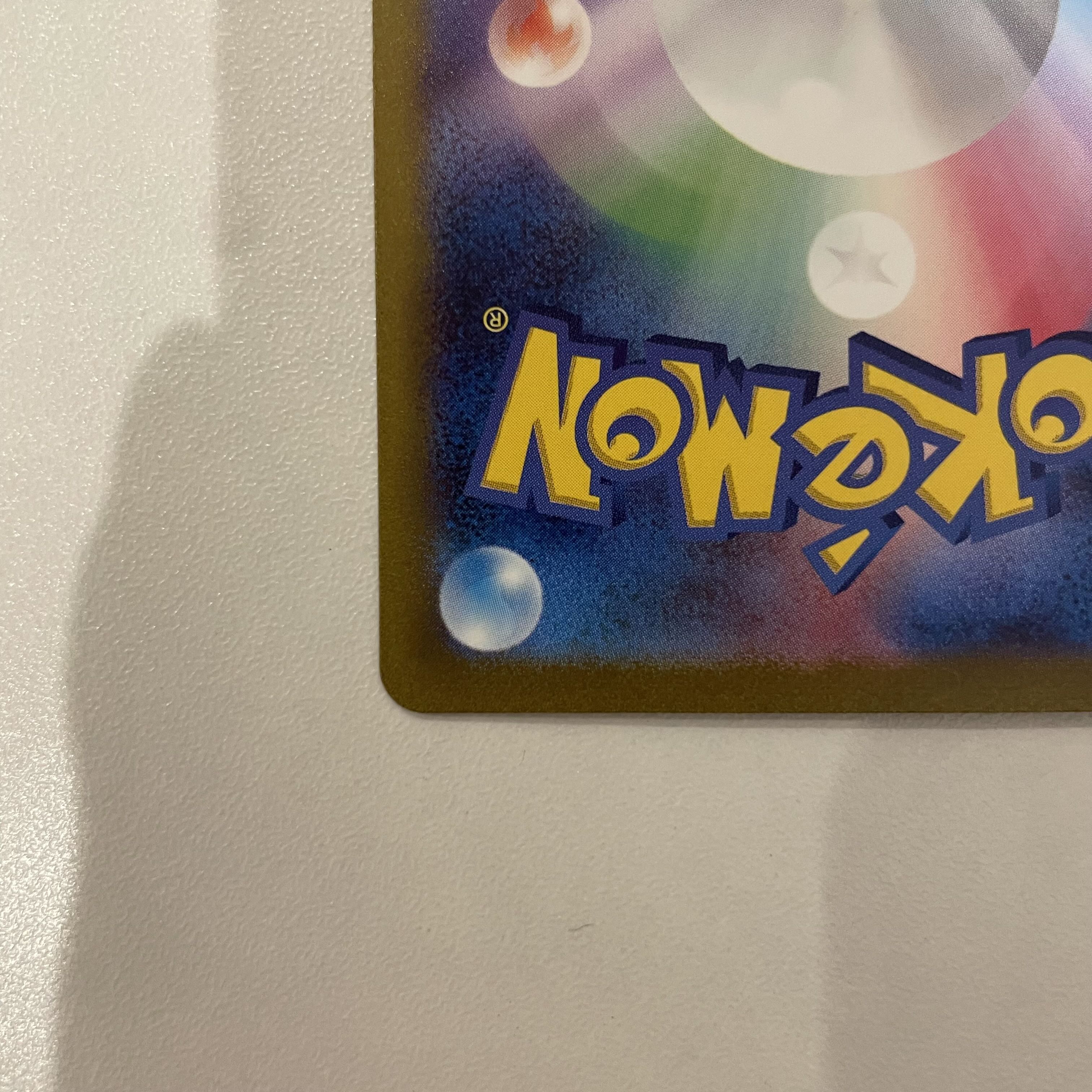 Charizardex SAR 201/165