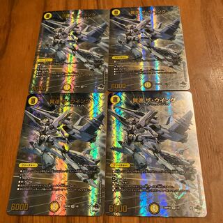 Wingspeed The Wing Adrenaline