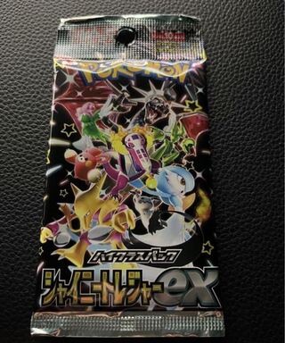 ハイクラスパック 「シャイニートレジャーex」未開封パック PK-691