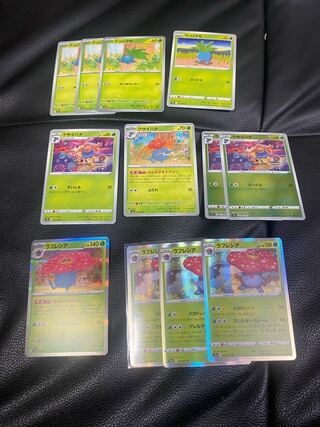 Pokémon Card Oddish Gloom Vileplume Evolution Line