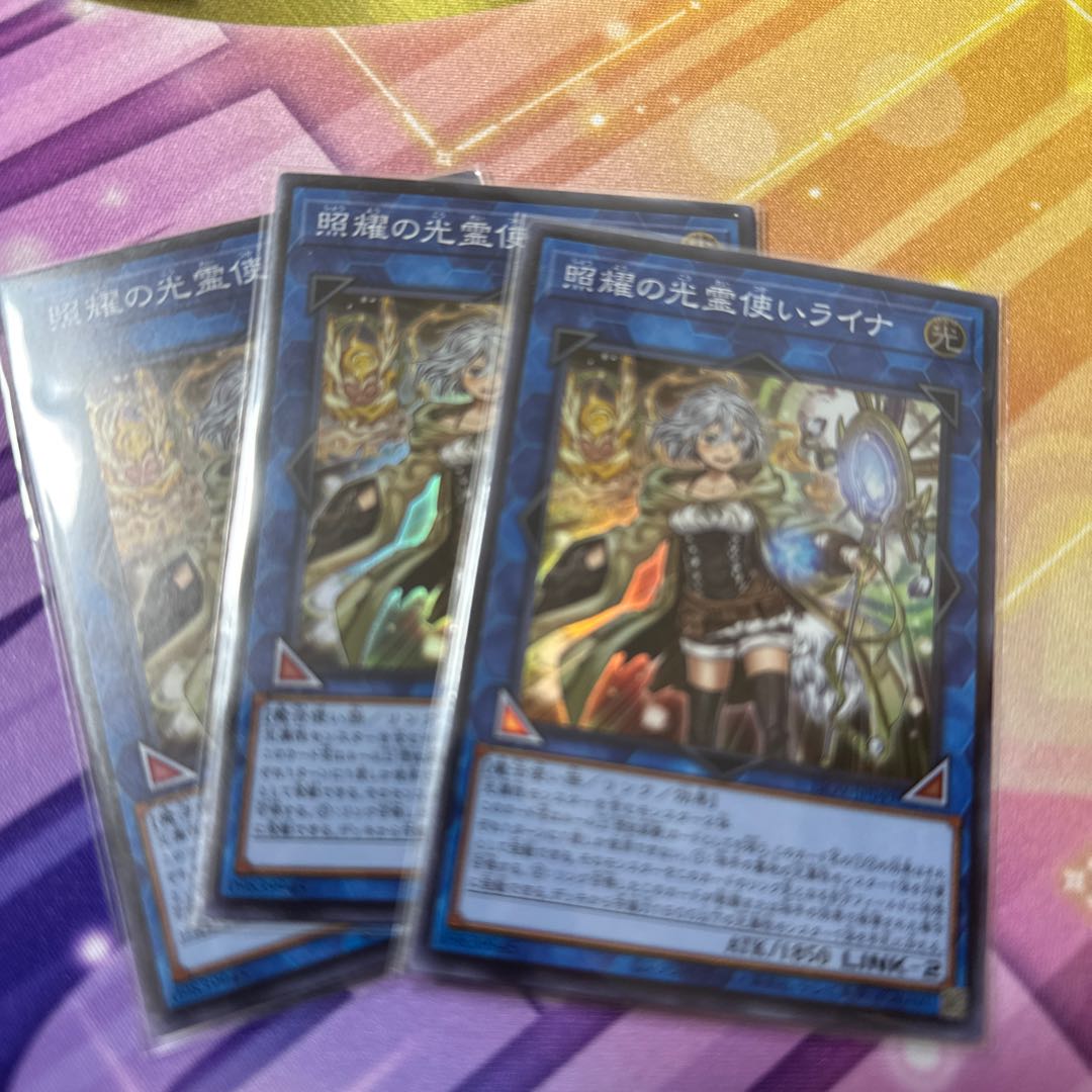 [same day shipping] Lyna the Light Charmer SR3 of Teruyoshi