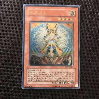 オネスト（レリーフ）  37742478