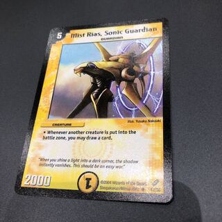 ミストリエス  フランス語