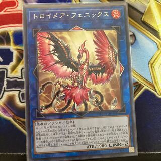 Knightmare Phoenix rare JP046