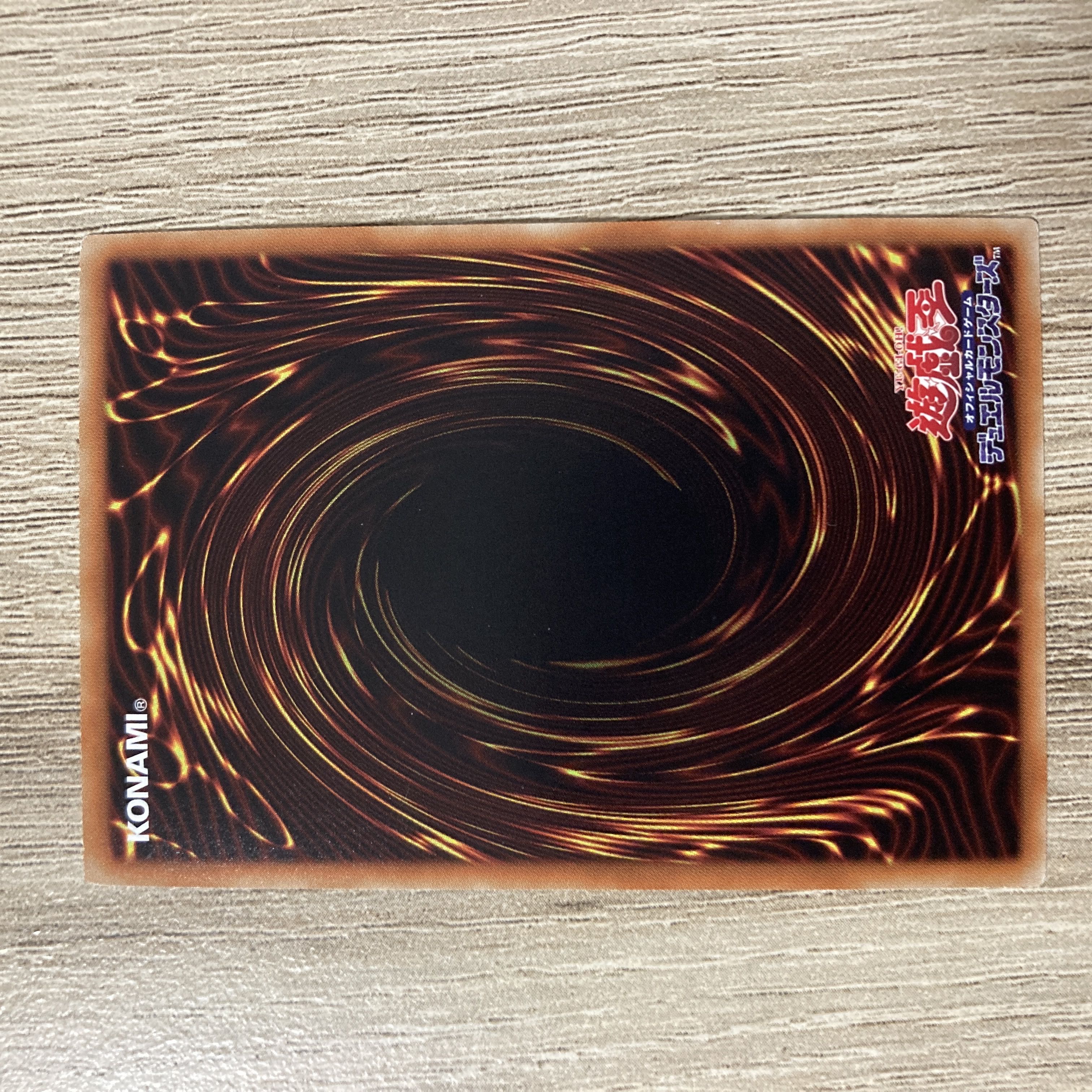 Fantastical Dragon Phantazmay Secret Rare JP025