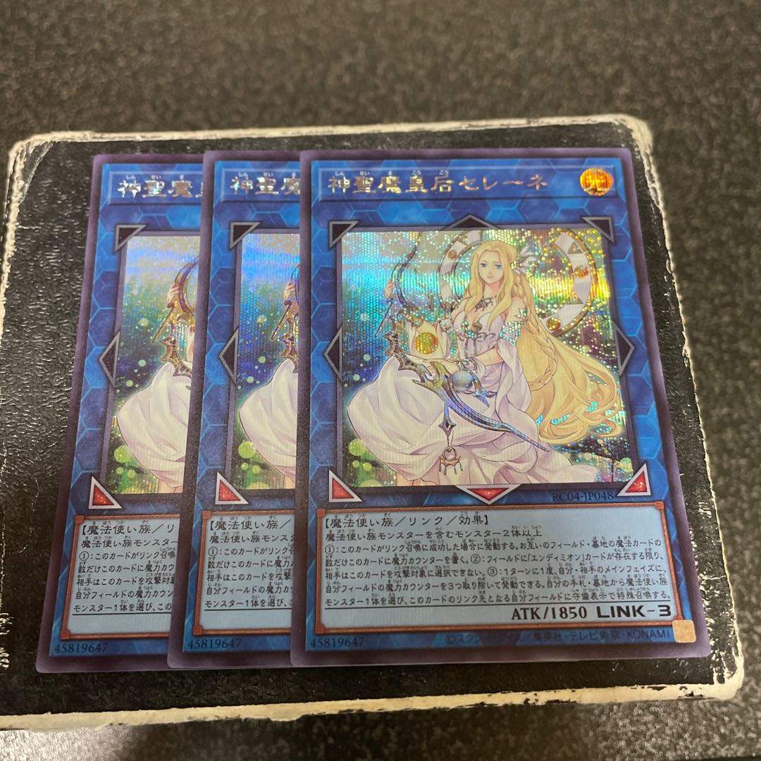 神聖魔皇后セレーネ シークレットレア JP048  3枚