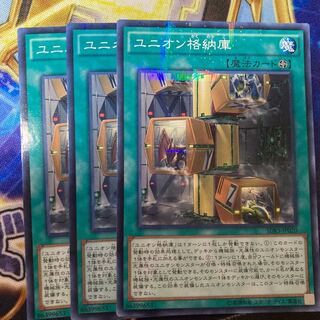 Union Hangar parallel normal JP020