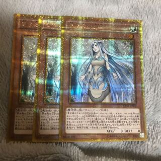 マドレース 青き眼の乙女