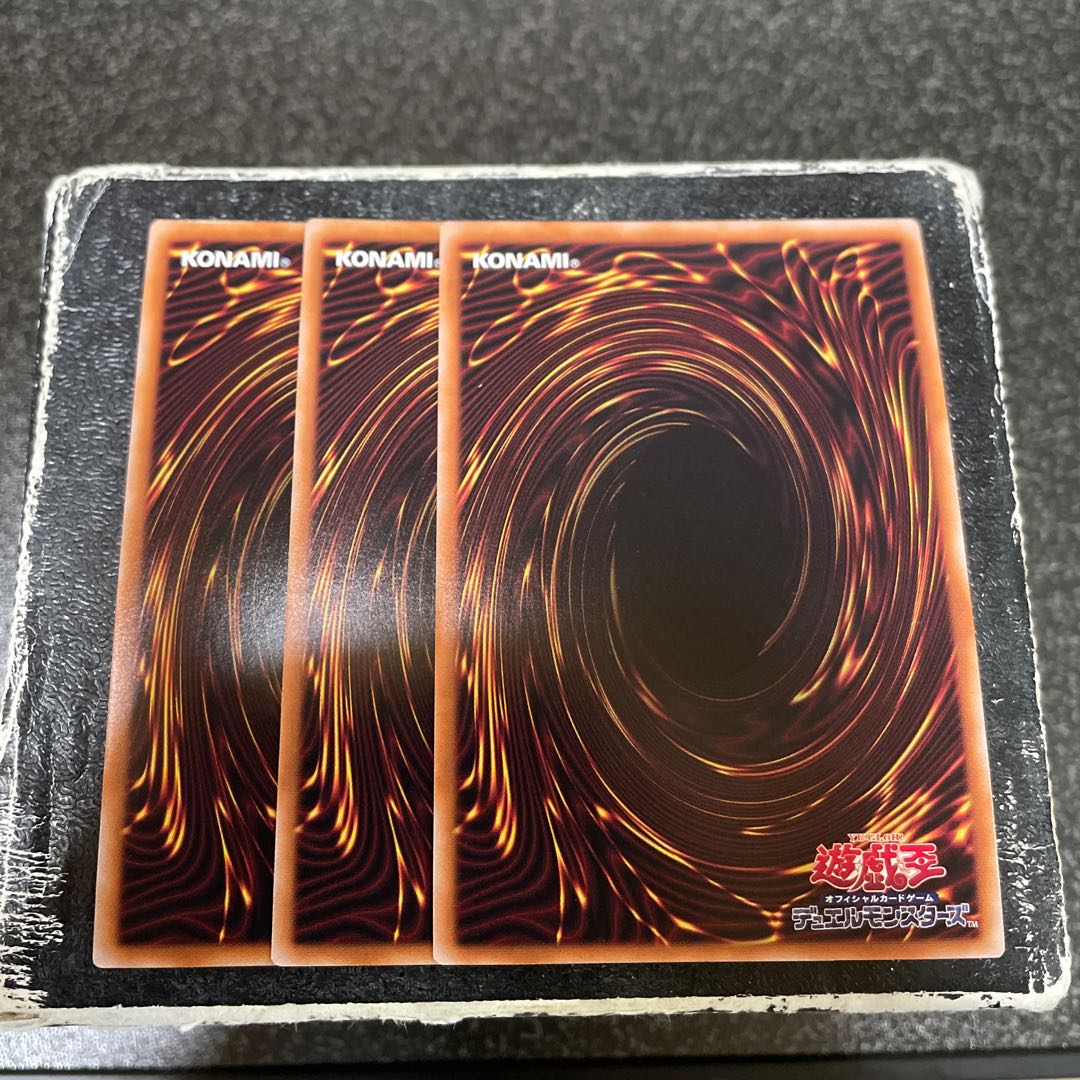 深淵の青眼龍 シークレットレア JP017  3枚