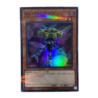 1337 [King of Games] Sin Parale Lugia 20th-JPC70 <SR