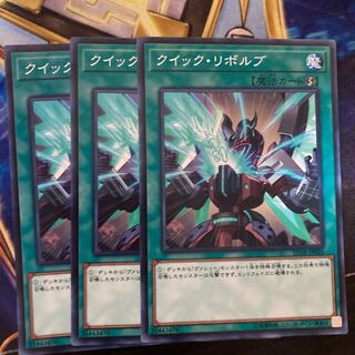 Quick Launch Normal JP026