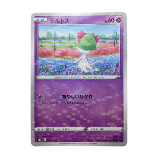 1343 [Pokémon Card] Ralts 061/184