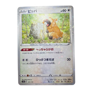 1344 [Pokemon Card] Bidoof 121/172