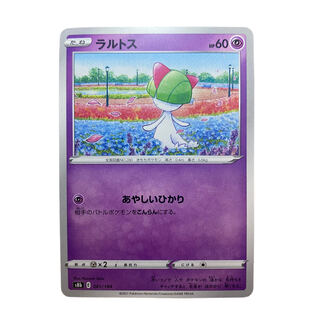 1346 [Pokémon Card] Ralts 061/184