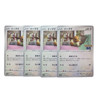 1351 [Pokémon Cards] Eevee 4-card set