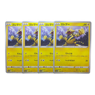 1352 [Pokémon Cards] Electabuzz 4-card set