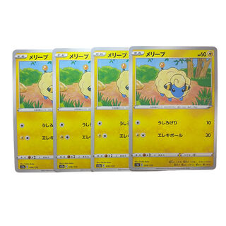 1353 [Pokémon Cards] Mareep 4-card set