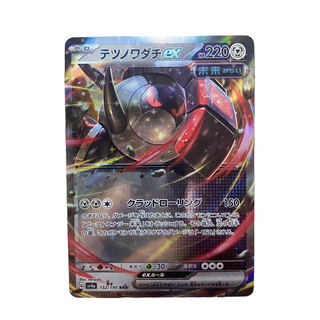 1356【ポケモンカード】テツノワダチ 132/190RR