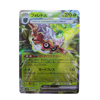 1357[Pokémon Card] Forretressex 005/071 <RR