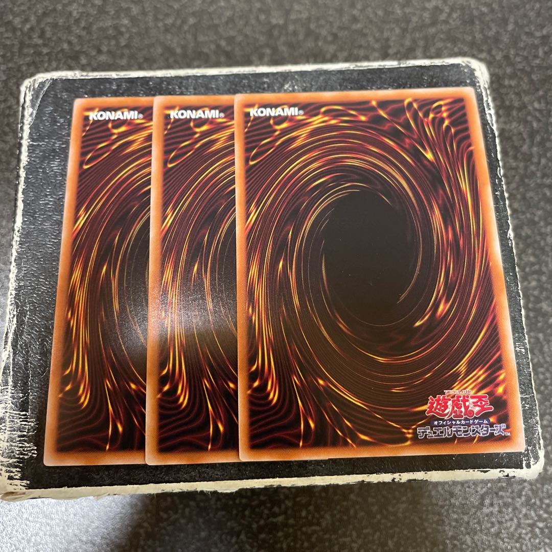 The Iris Swordsoul 2 SE, 1 CR