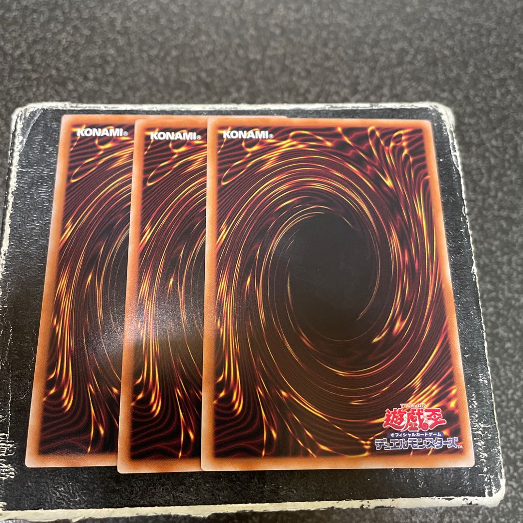 Ultimate Dragon Mage Ultra Rare QCDB-JP001 3 copies