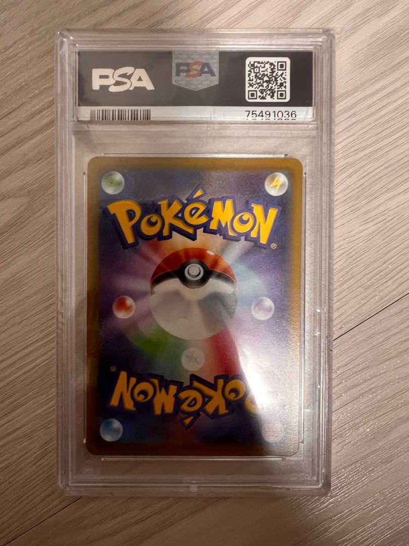 [PSA10] Elesa's Glint SR 246/172