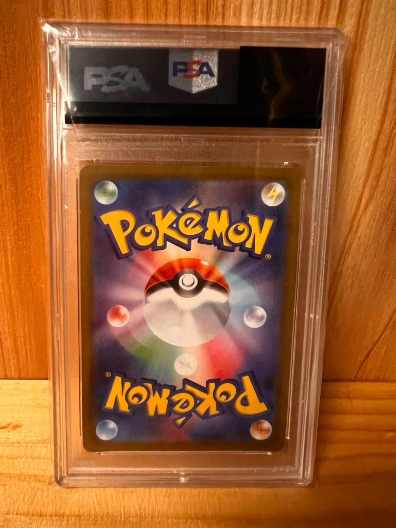 PSA10] GiratinaV SR 110/100