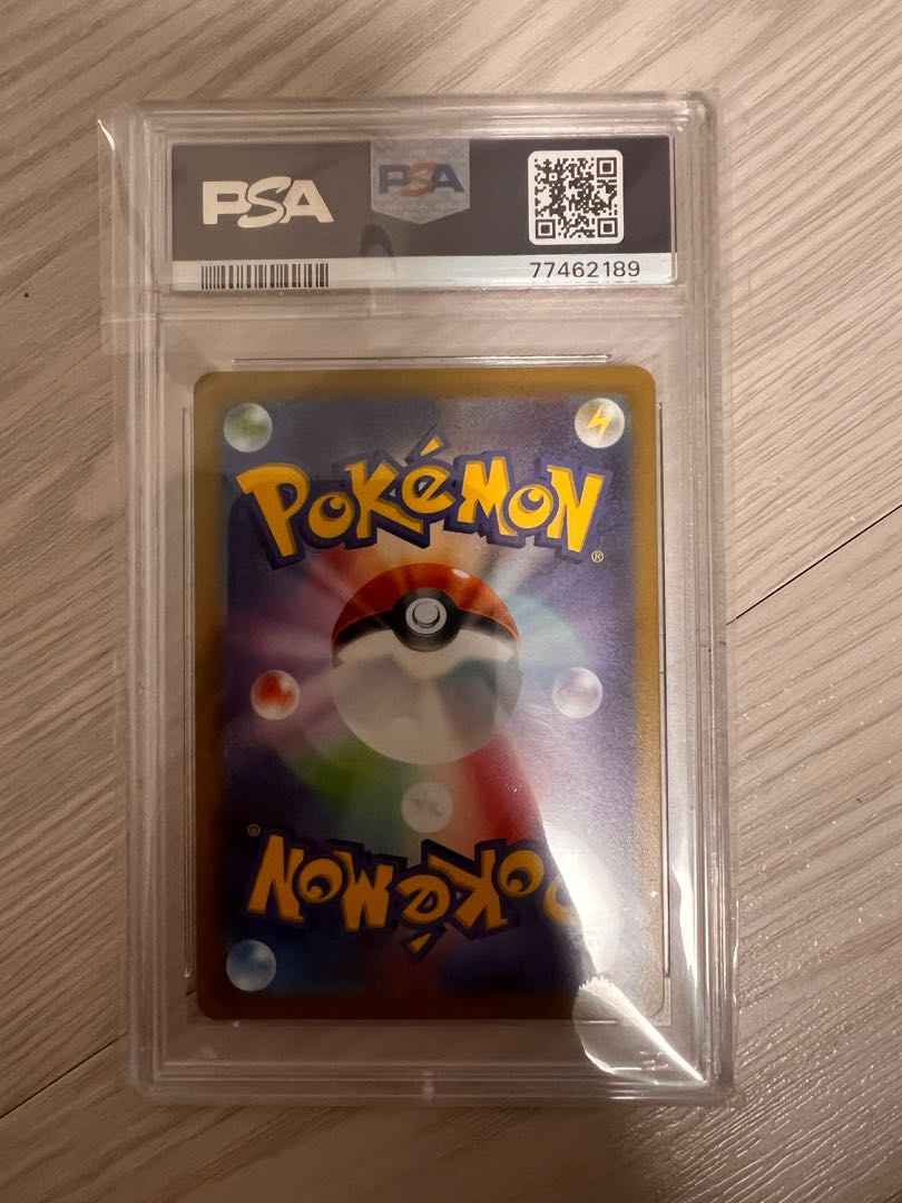 [PSA10] Gardenia's Vivify SAR 243/172