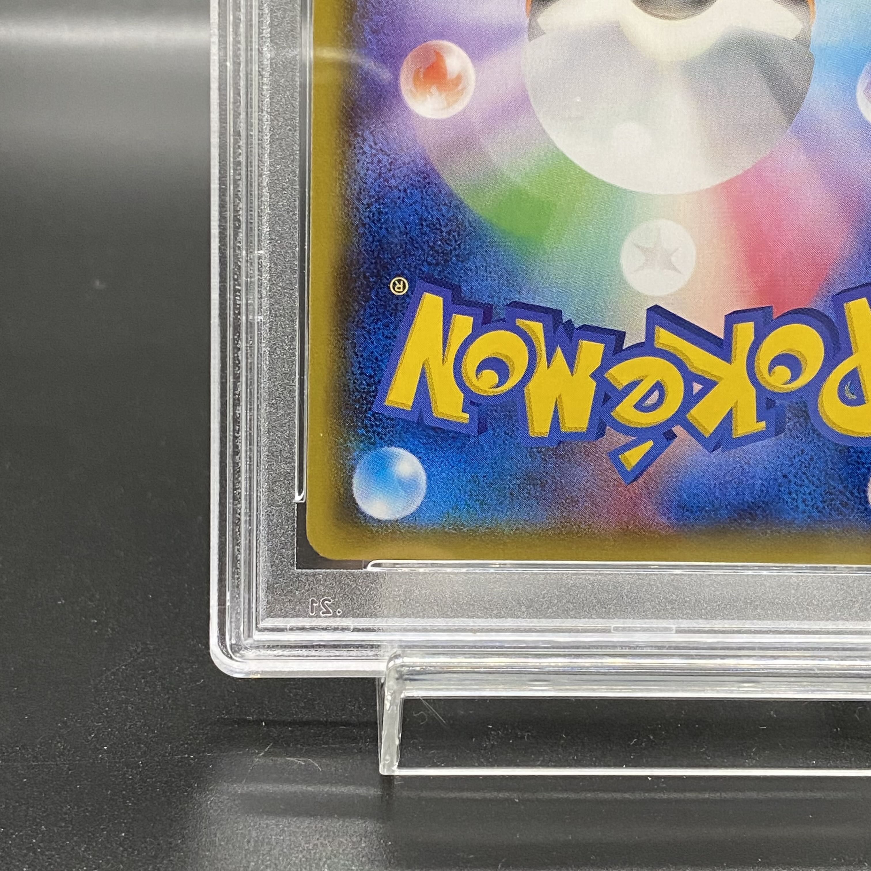 PSA10] Magikarp Gokko Pikachu PROMO 150/XY-P