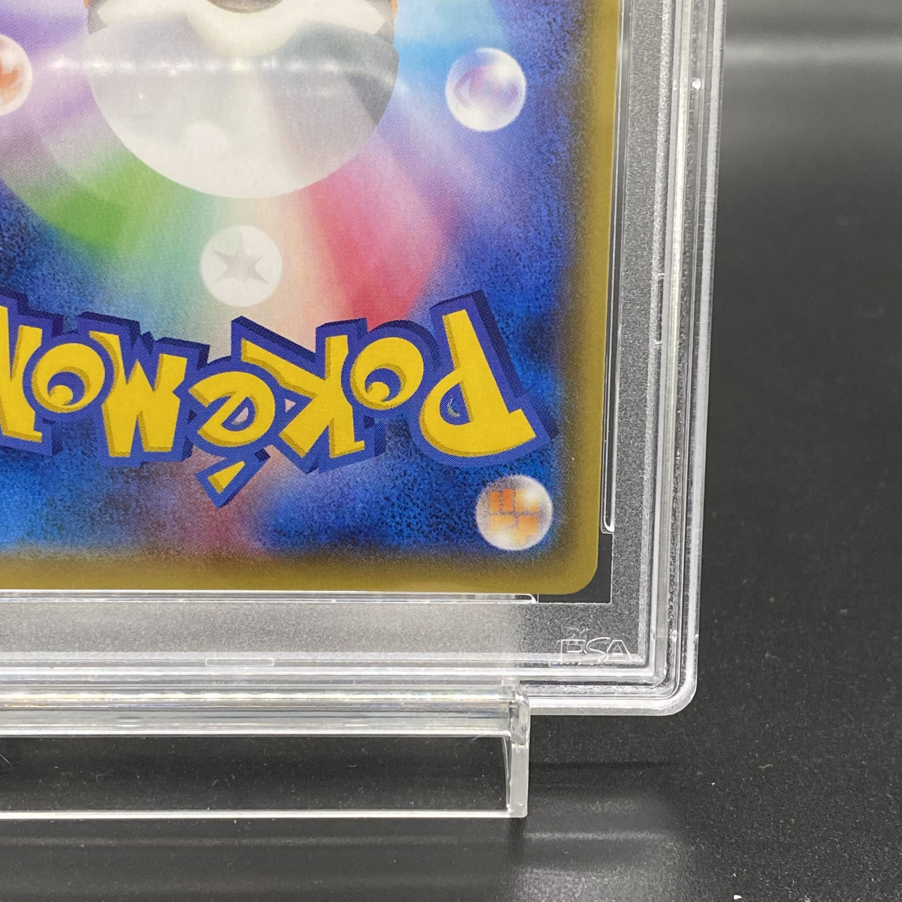 PSA10] Magikarp Gokko Pikachu PROMO 150/XY-P