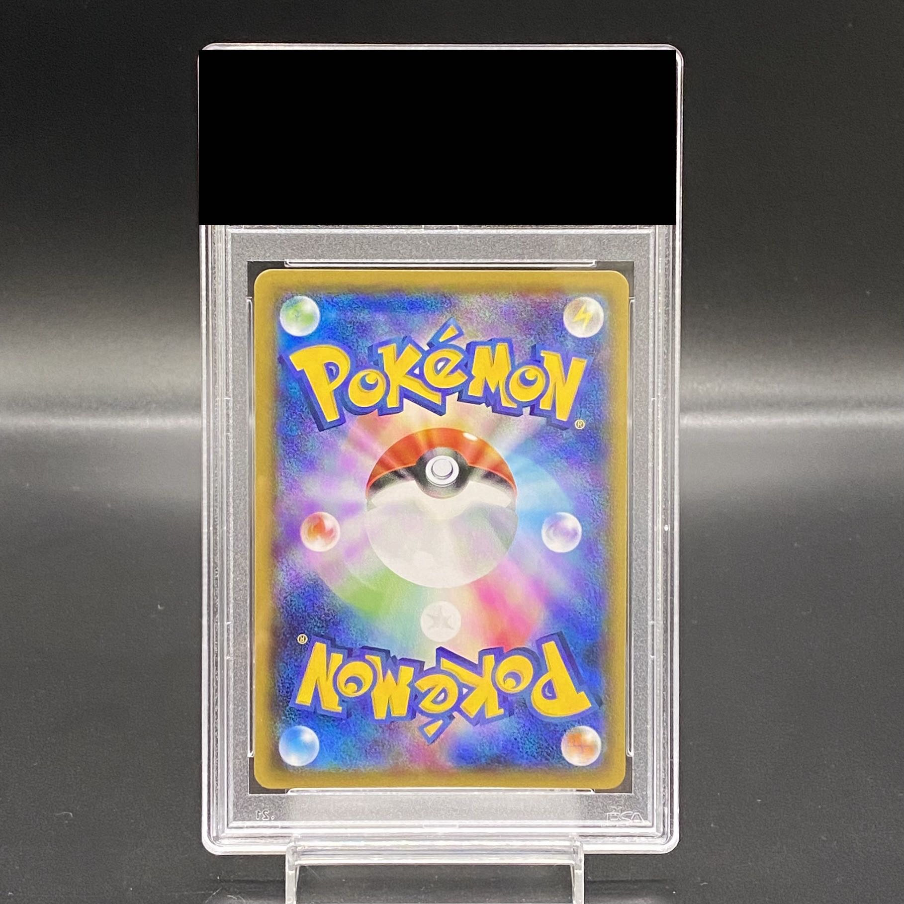 PSA10] Magikarp Gokko Pikachu PROMO 150/XY-P