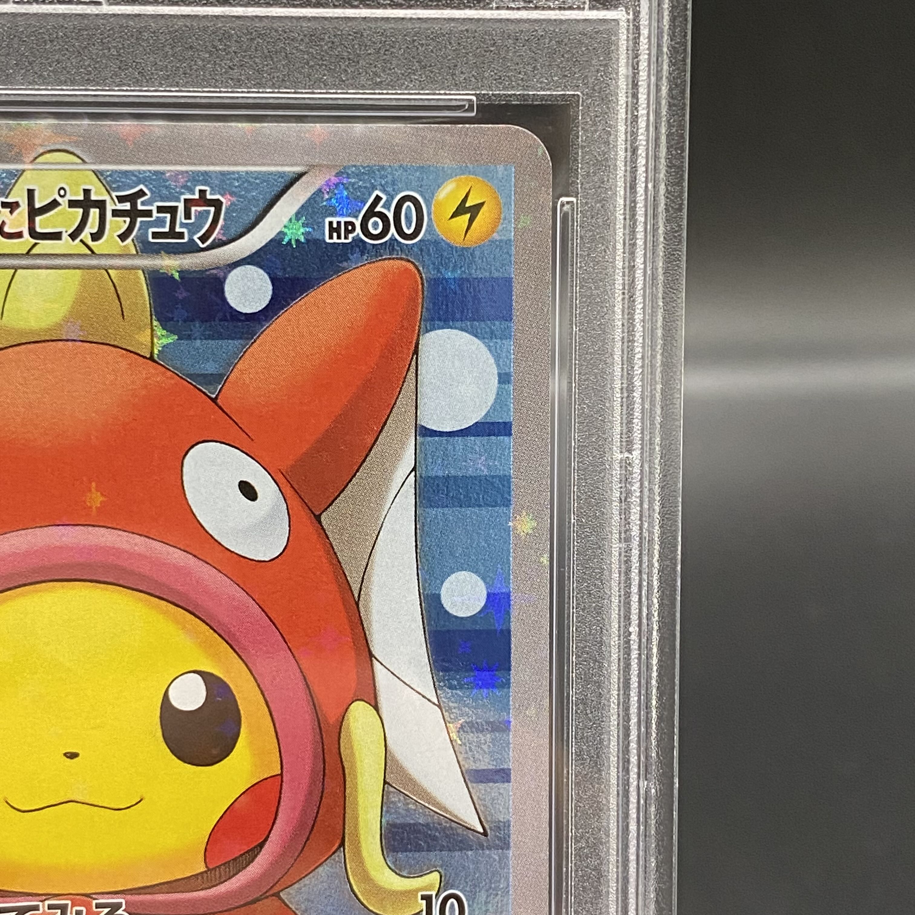 PSA10] Magikarp Gokko Pikachu PROMO 150/XY-P