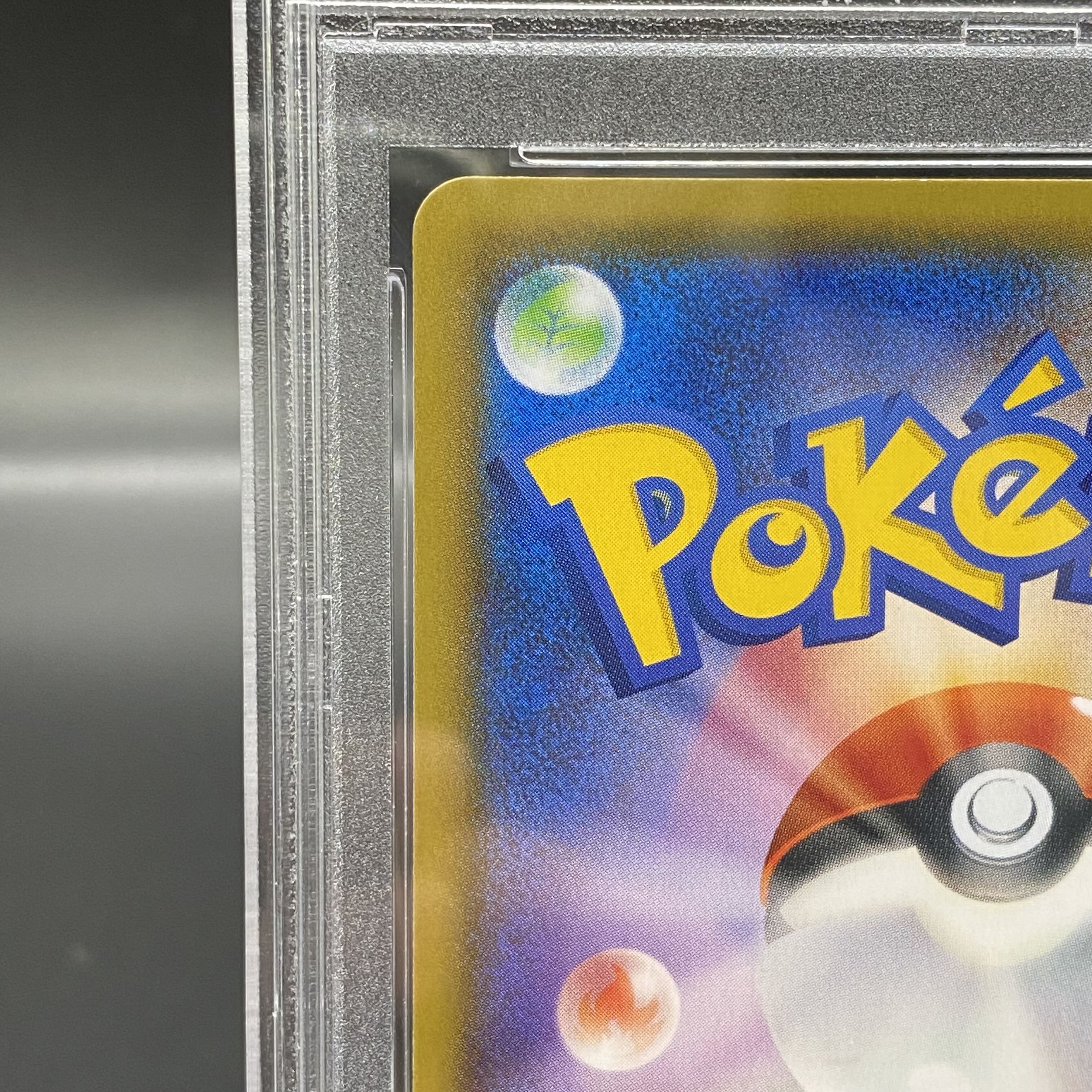 PSA10] Magikarp Gokko Pikachu PROMO 150/XY-P