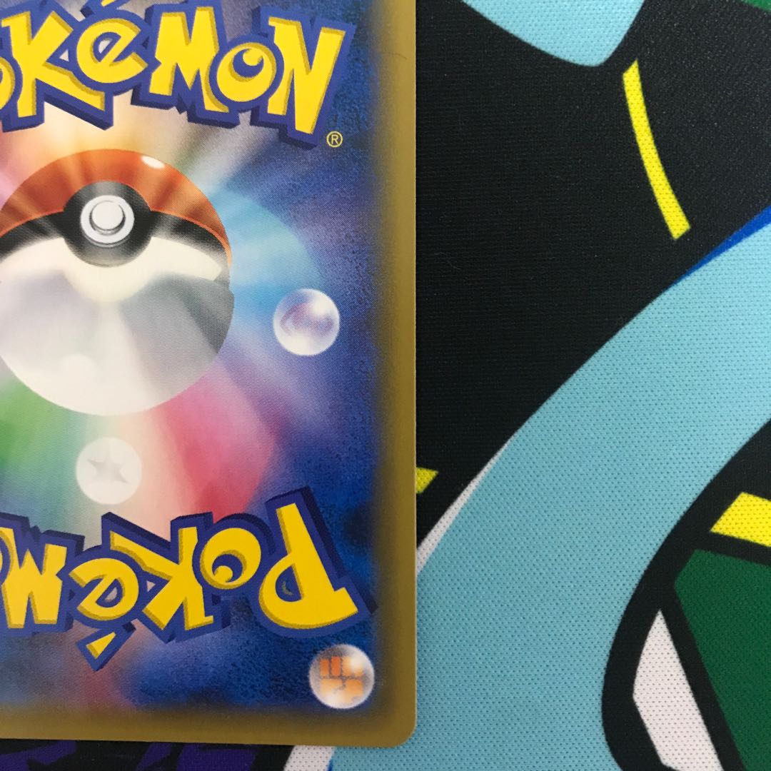 Celebi & VenusaurGX SR 096/095