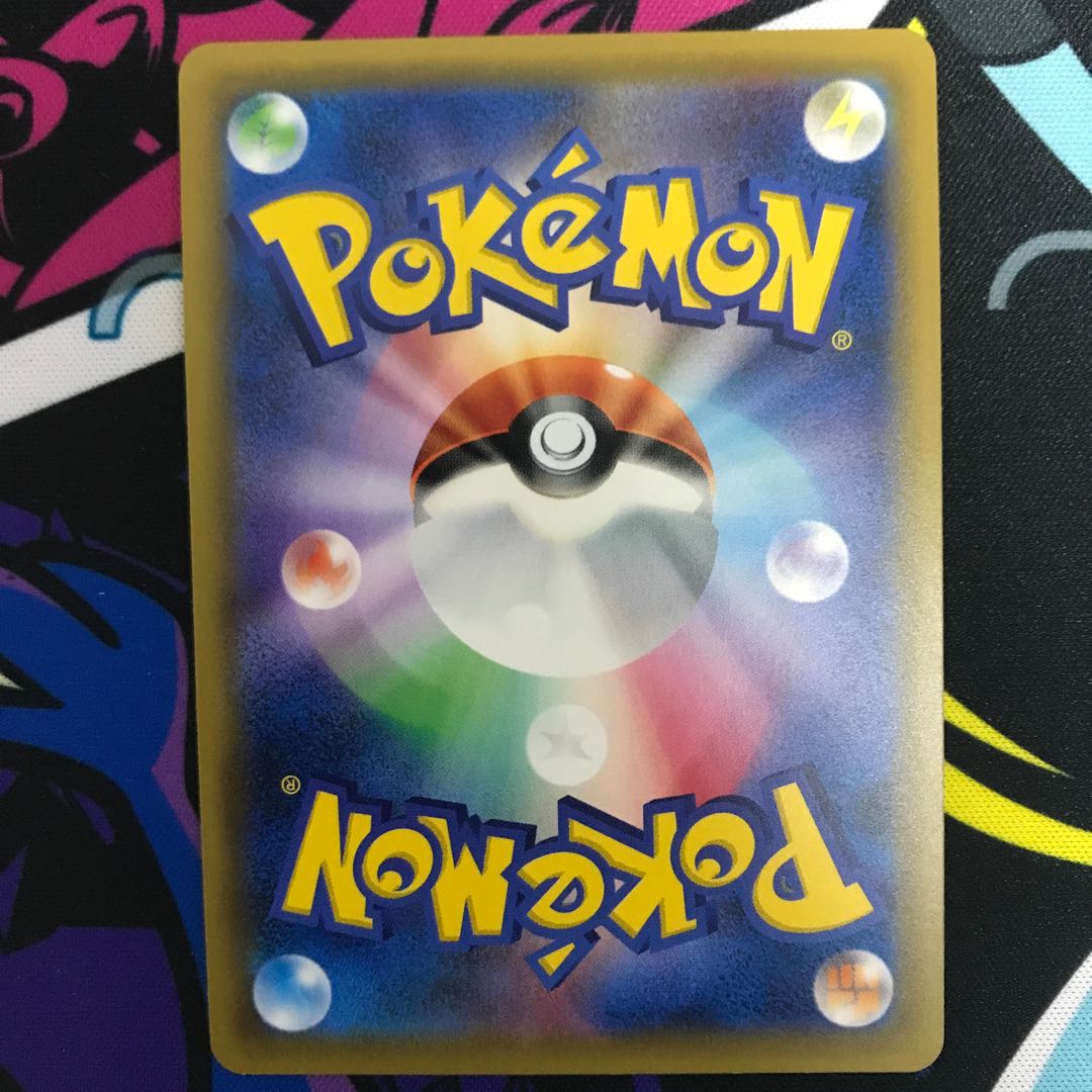 Celebi & VenusaurGX SR 096/095