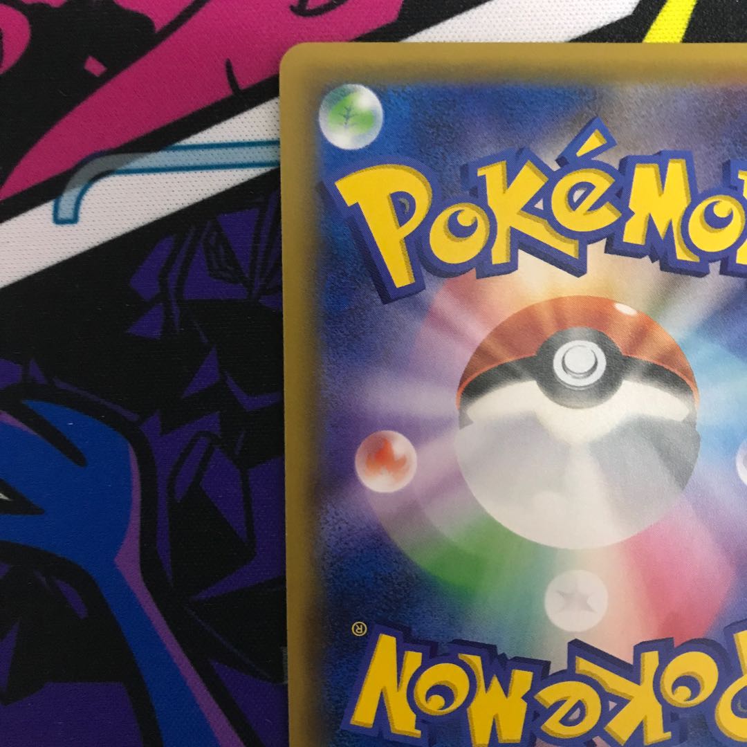 Celebi & VenusaurGX SR 096/095