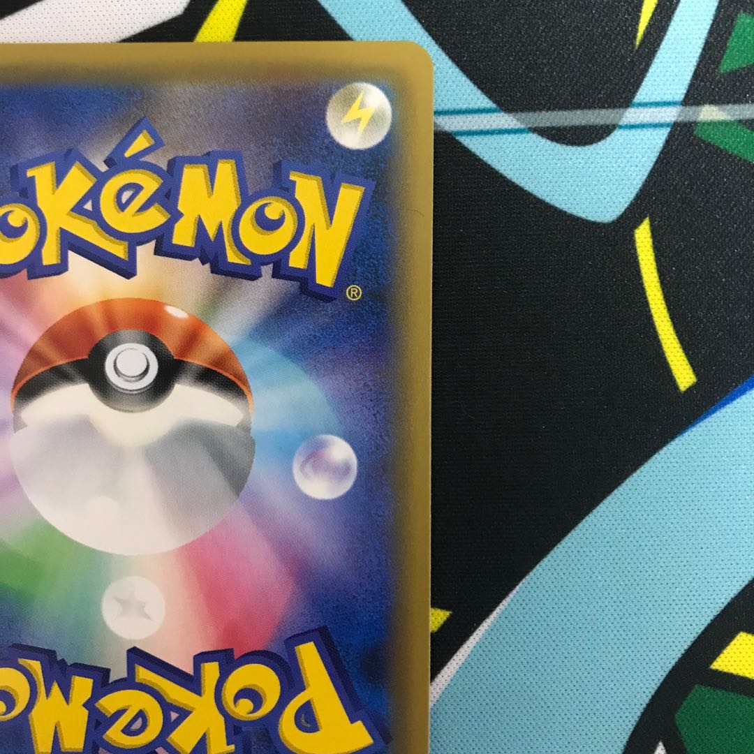 Celebi & VenusaurGX SR 096/095