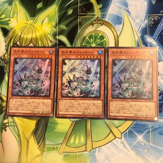 Ice Water Emperor Egil Rahn Super Rare JP010