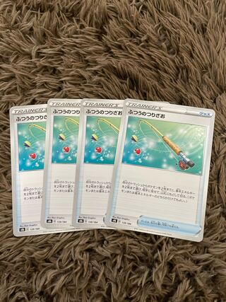 Ordinary Rod 4 pieces