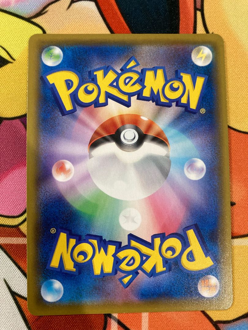 CharizardV SSR 307/190