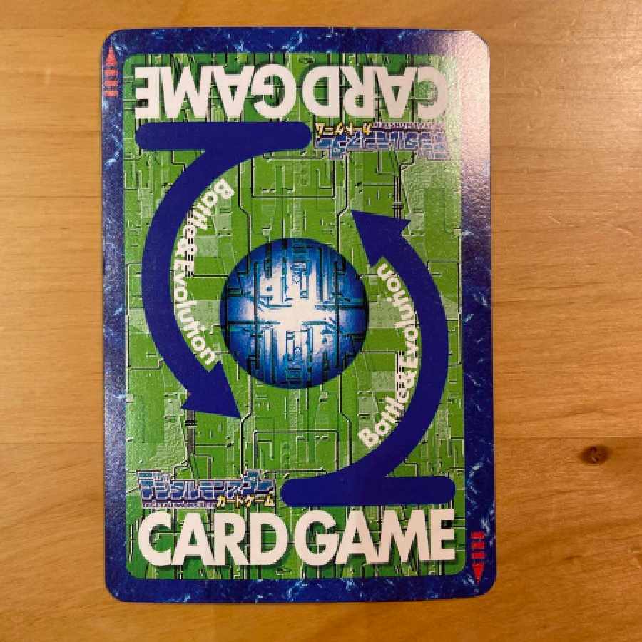 旧デジモンカード ウォーグレイモン