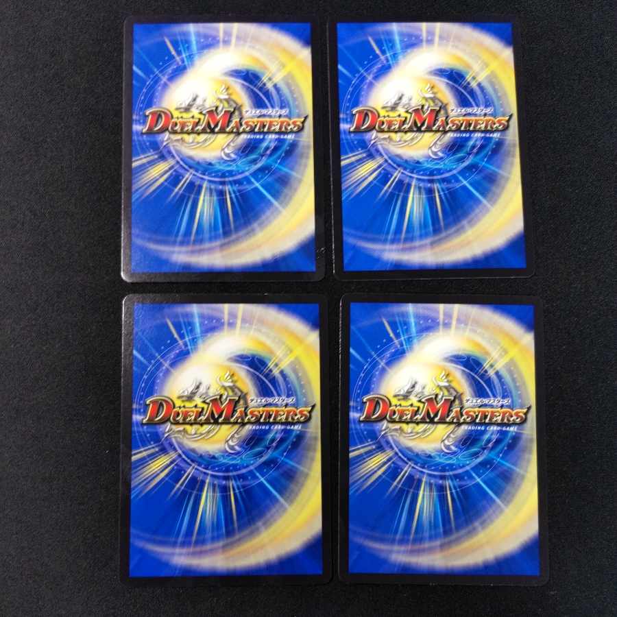 Claws of the Dragon Baron R 21/74