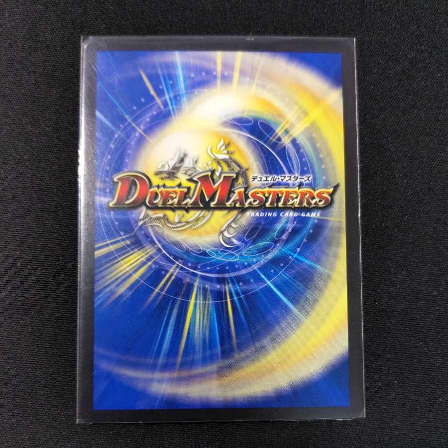 Disappear, Re: Soul R 19/75